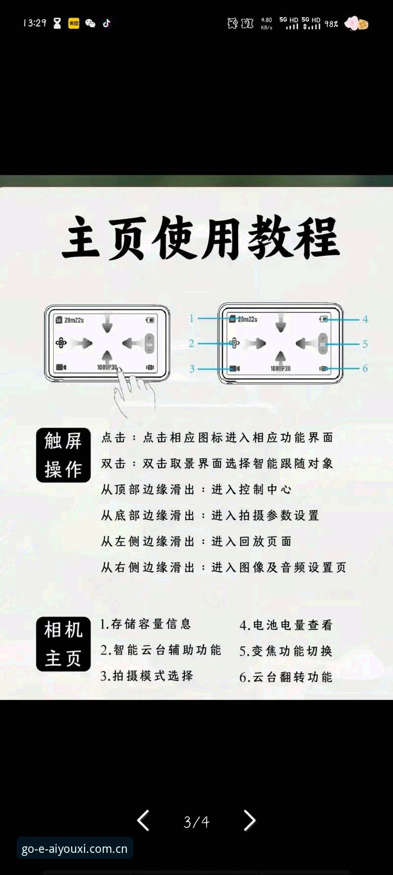 资深用户分享最新爱游戏使用教程，从登录到全平台畅玩心得