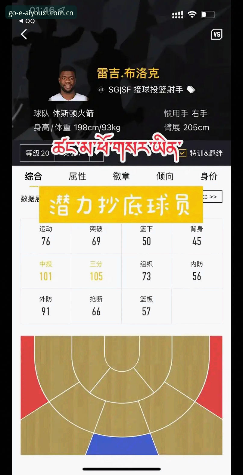 多年实战经验分享：爱游戏可靠吗手机版深度测评与使用心得